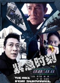 在线播放日韩欧美